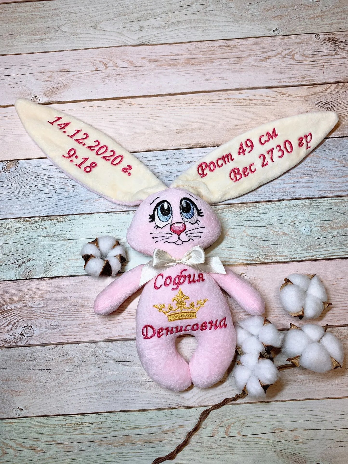 Mjuk plyschtyg 40×25 cm – flanelltyg för sömnad & leksaker