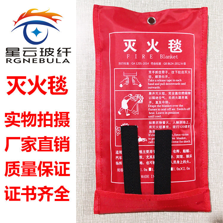 Brandfilt 1x1m™ – Brandhämmande Överlevnadsfilt i Glasfiber