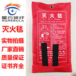 Brandfilt 1x1m™ – Brandhämmande Överlevnadsfilt i Glasfiber