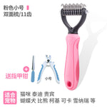 Pelsbørste for hunder og katter – Kam for utfloking og pelspleie