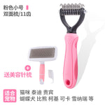 Pelsbørste for hunder og katter – Kam for utfloking og pelspleie