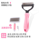 Pelsbørste for hunder og katter – Kam for utfloking og pelspleie