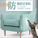 Antirep Kattklösplatta™ – Skydd för Soffor och Möbelklösning