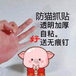 Antirep Kattklösplatta™ – Skydd för Soffor och Möbelklösning