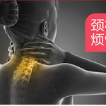 Handhållen Nackmassage™ – Meridianmassage & Smärtlindring