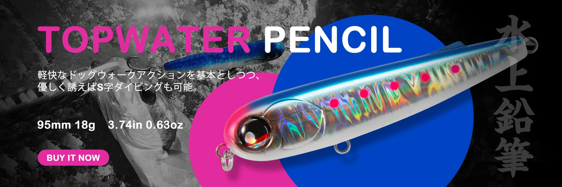 Fiskedrag – Hunthouse 255 jointed swimbait havsöring & seabass