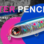 Fiskedrag – Hunthouse 255 jointed swimbait havsöring & seabass