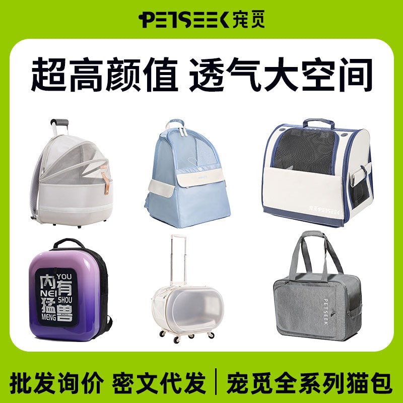 PetVagn™ – Portabel Djurvagn med Axelrem