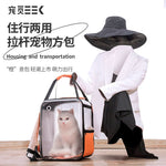 PetVagn™ – Portabel Djurvagn med Axelrem