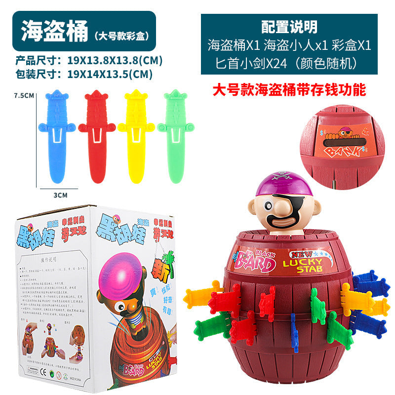 Merirosvotynnyripilailulelu – Interaktiivinen ja hauska lasten lelu