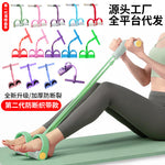 Träningsband med Pedaler – 4-rörs Motståndsband för Mage & Yoga