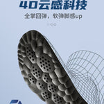 Sportinlägg sulor – stötdämpande & andningsbara skosulor