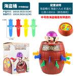 Merirosvotynnyripilailulelu – Interaktiivinen ja hauska lasten lelu