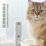 Fönsterhängande Kattmatta™ – Solsäng och Bädd för Katter