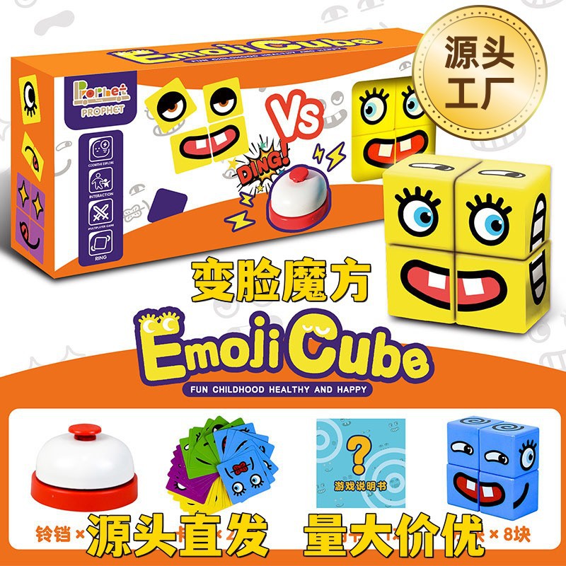 RubiksKloss™ – Logik- och Träningsleksak för Barn