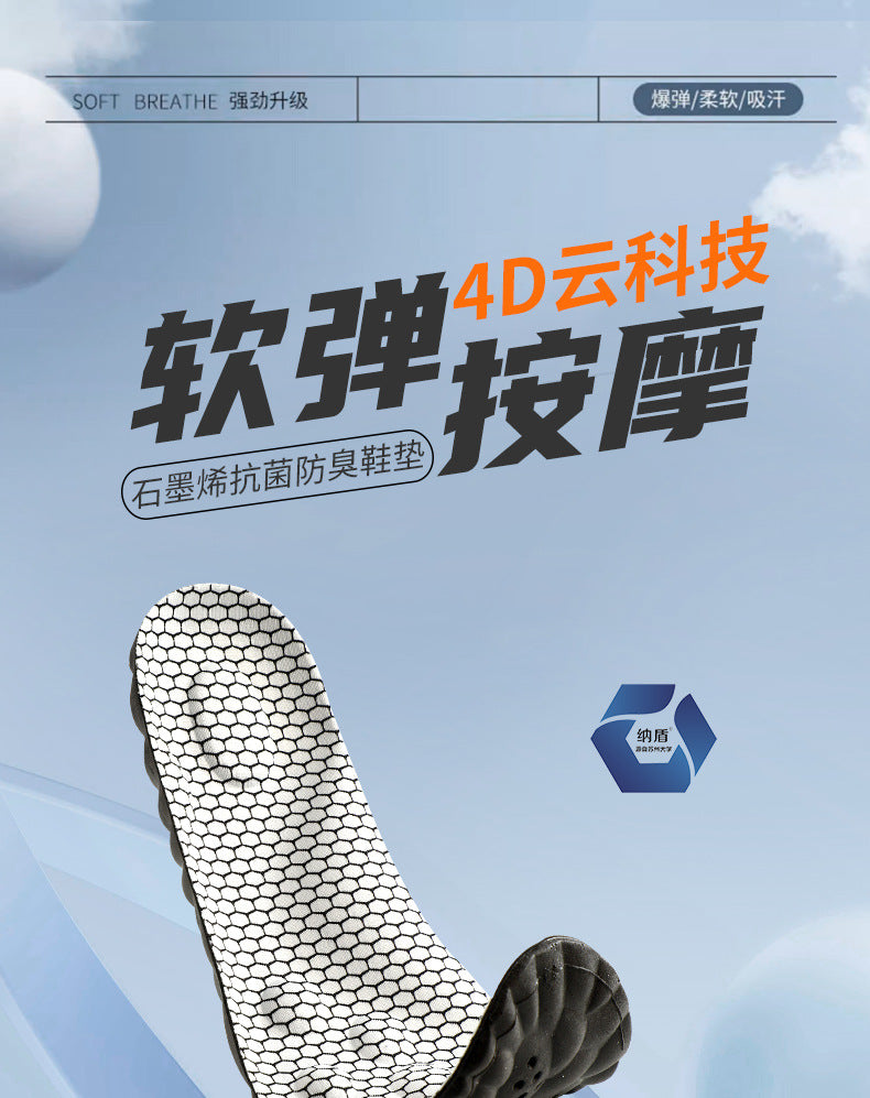 Sportinlägg sulor – stötdämpande & andningsbara skosulor