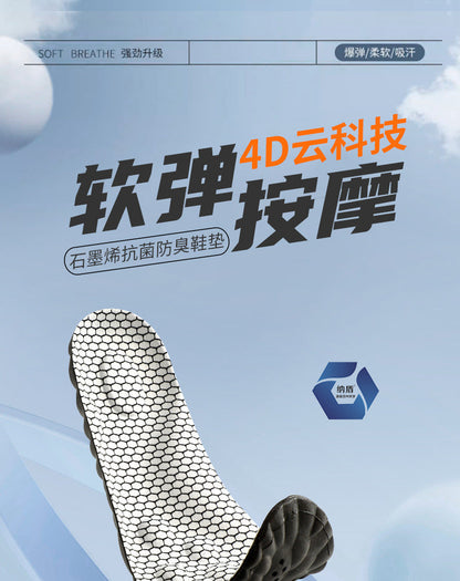 Sportinlägg sulor – stötdämpande & andningsbara skosulor