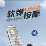 Sportinlägg sulor – stötdämpande & andningsbara skosulor