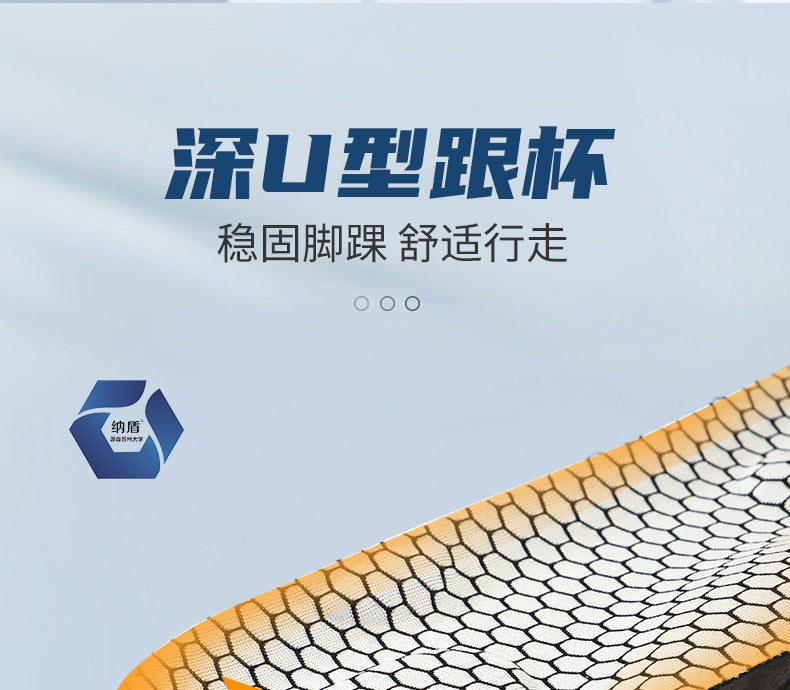 Sportinlägg sulor – stötdämpande & andningsbara skosulor