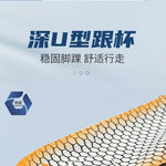 Sportinlägg sulor – stötdämpande & andningsbara skosulor