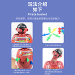 Merirosvotynnyripilailulelu – Interaktiivinen ja hauska lasten lelu