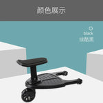 StrollerAdapter™ – Askelmalauta kahdelle lapselle ja kaksosille 