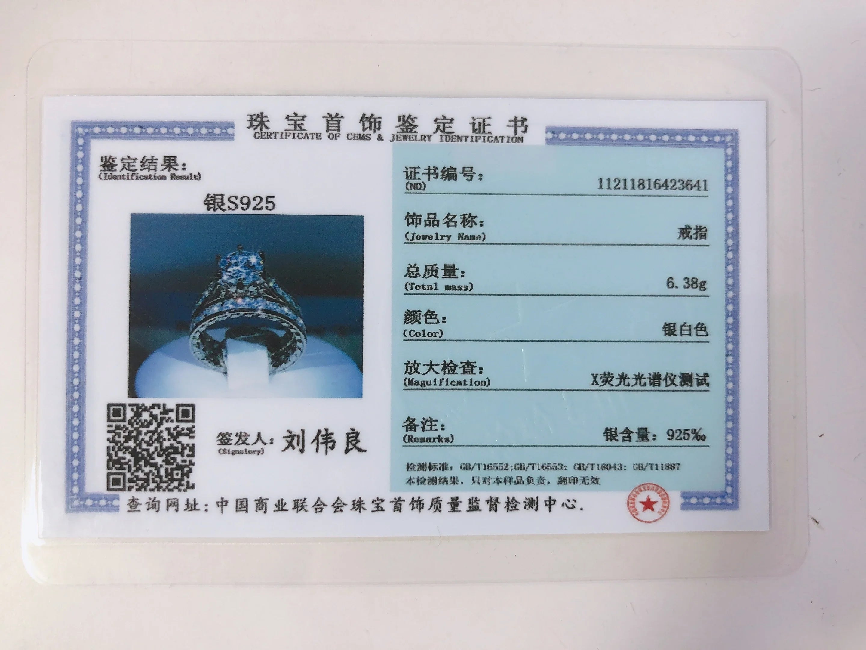 Ringset Alma (2-pack ringar med zirkoner – tvåtonad design)