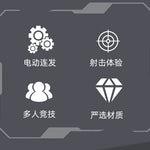 MultiSkinGelGun™ – Elektrisk Gel Gun med Flera Hudfärger