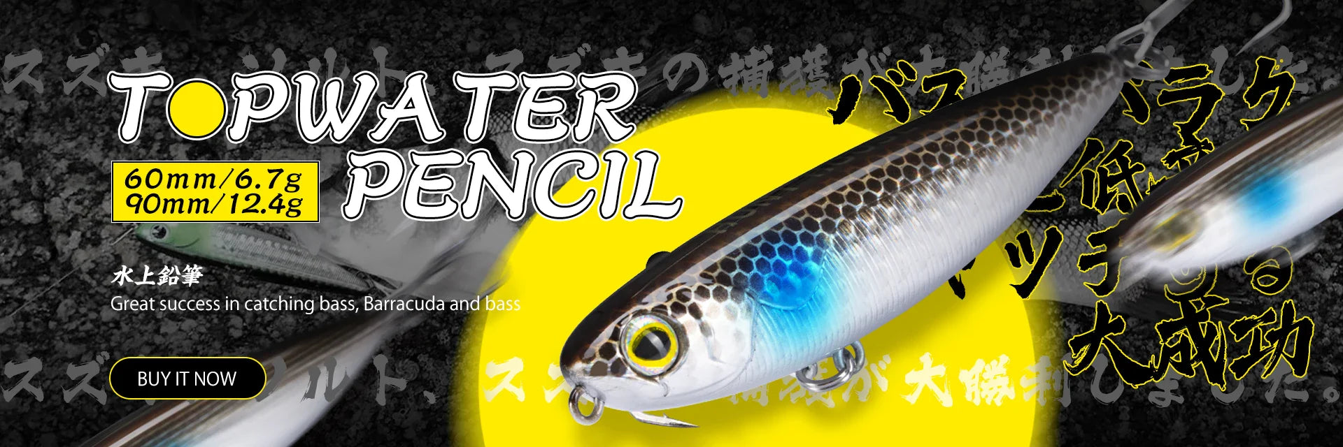 Fiskedrag – Hunthouse 255 jointed swimbait havsöring & seabass