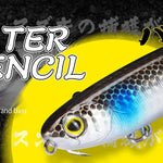 Fiskedrag – Hunthouse 255 jointed swimbait havsöring & seabass