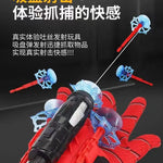 Spinnende sugekopppistol