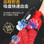 Spinnende sugekopppistol