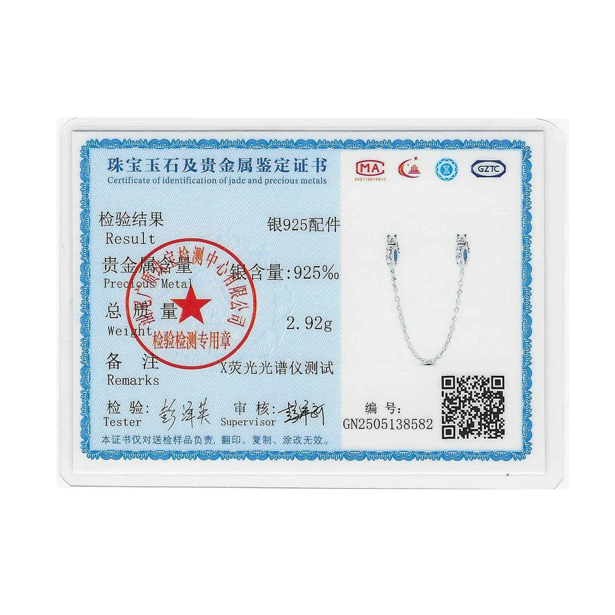 Berlocker Saga (säkerhetskedja & berlocker – flygplan, blomma & kamera)