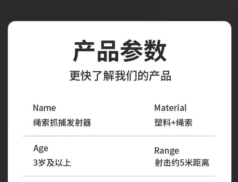 Spinnende sugekopppistol