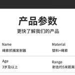 Spinnende sugekopppistol