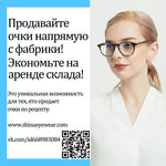 ÖgonVila - Stoppar Skadligt Blåljus