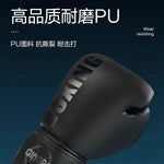 Boxningshandskar 6/8/10/12 oz