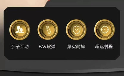 Snurrande Sugkoppspistol