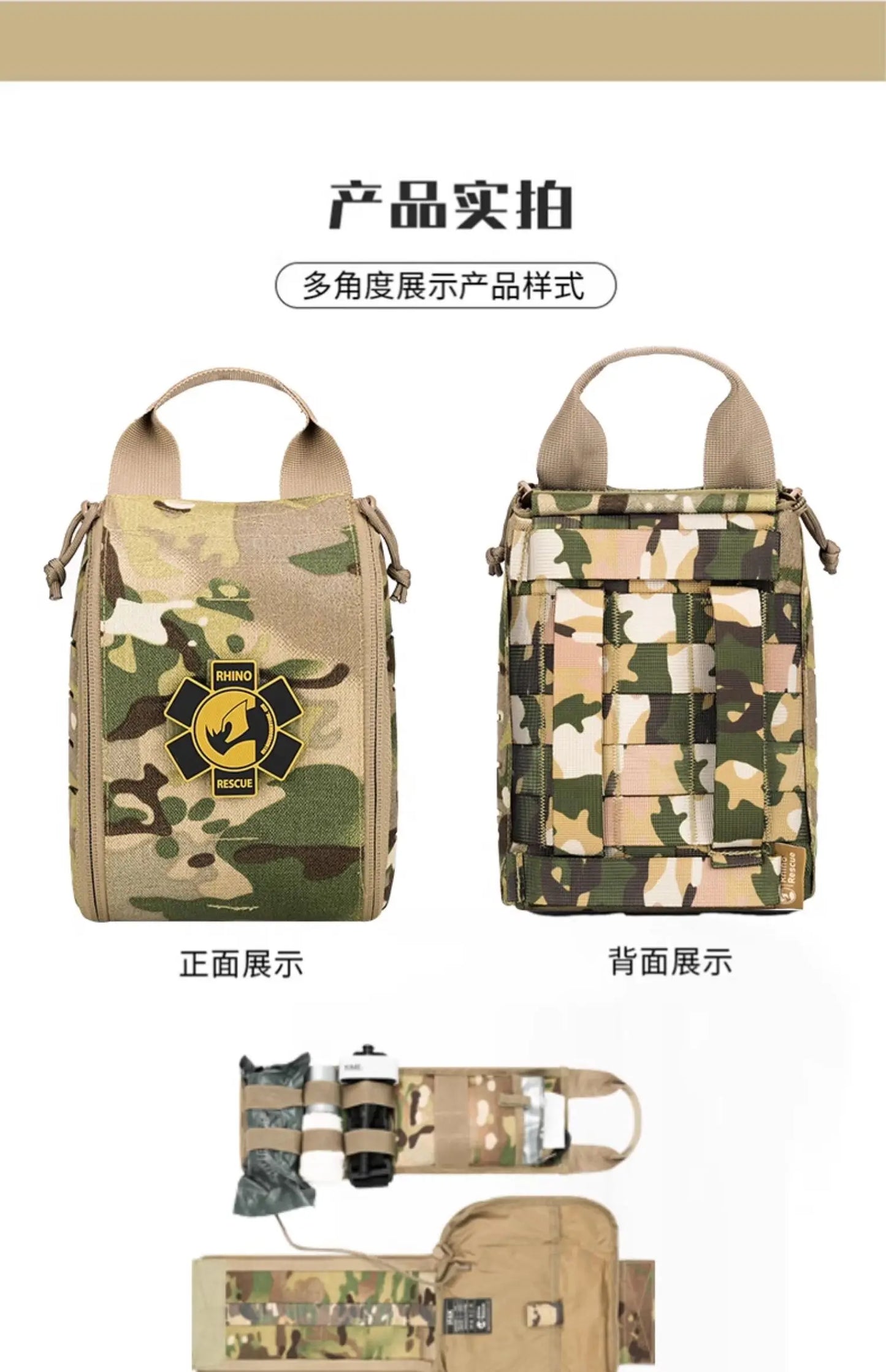 Första hjälpen kit för vandring & överlevnad