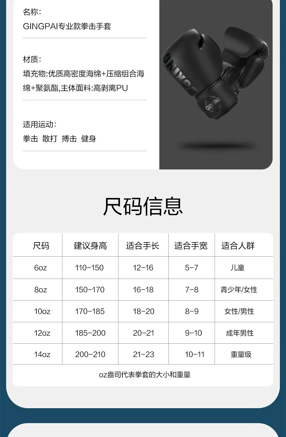 Boxningshandskar 6/8/10/12 oz