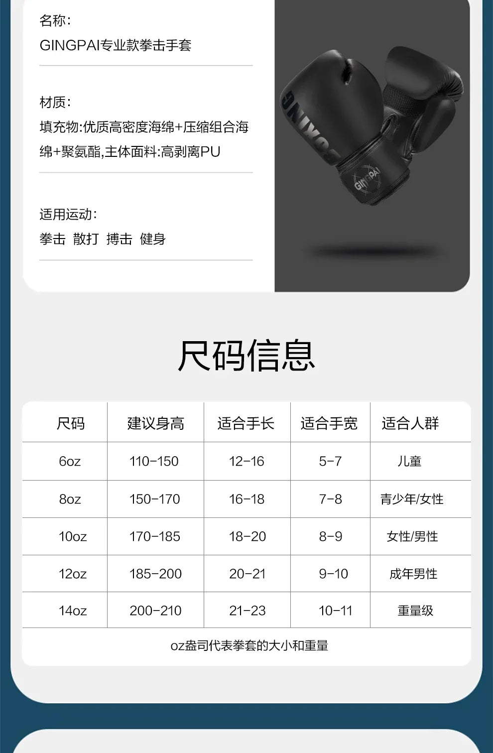 Boxningshandskar 6/8/10/12 oz