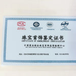 Ringset Alma (2-pack ringar med zirkoner – tvåtonad design)