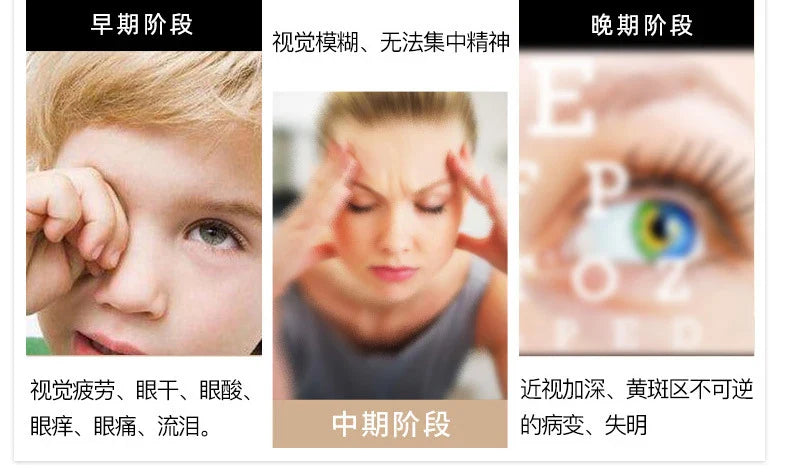 SynSköld – Skyddar ögonen mot dator skärm